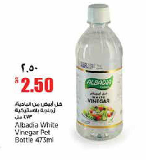 available at New Indian Supermarket in Qatar - Al Rayyan