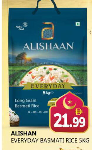 available at Souk Al Mubarak Hypermarket in UAE - Sharjah / Ajman