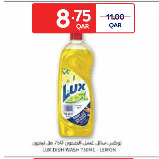 Lemon available at Carrefour in Qatar - Umm Salal