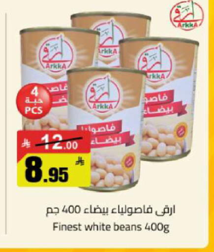 available at مخازن هايبرماركت in مملكة العربية السعودية, السعودية, سعودية - تبوك
