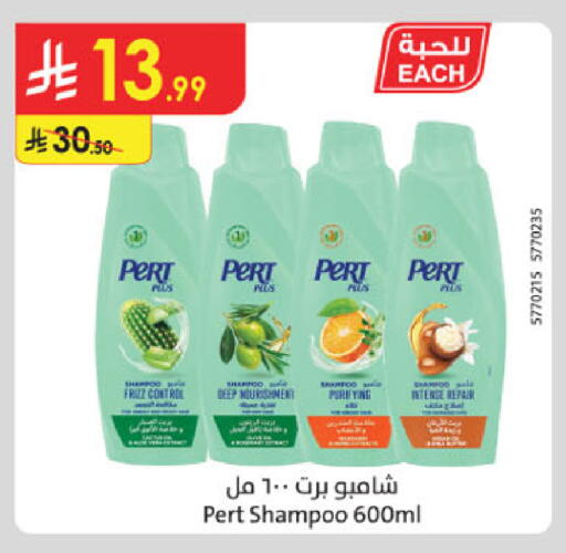 available at الدانوب in مملكة العربية السعودية, السعودية, سعودية - الخرج
