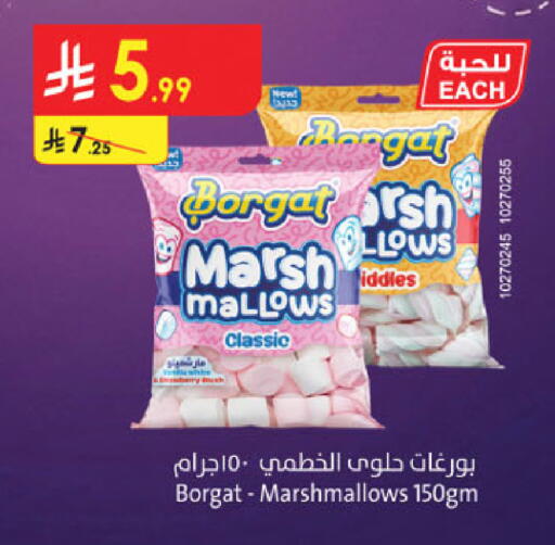 available at Danube in KSA, Saudi Arabia, Saudi - Buraidah