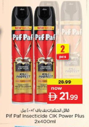 available at Nesto Hypermarket in UAE - Dubai