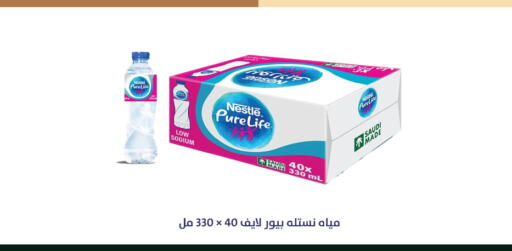 available at متاجر قوت in مملكة العربية السعودية, السعودية, سعودية - الطائف