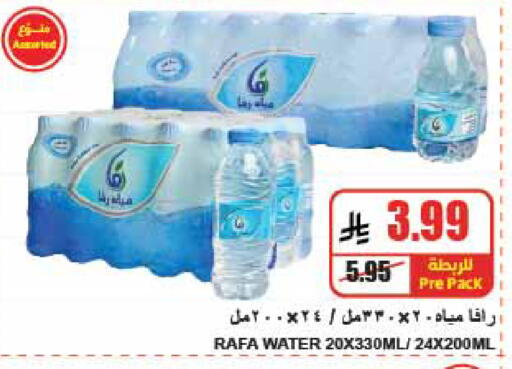 available at A Market in KSA, Saudi Arabia, Saudi - Riyadh