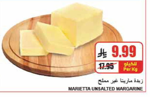 available at A Market in KSA, Saudi Arabia, Saudi - Riyadh