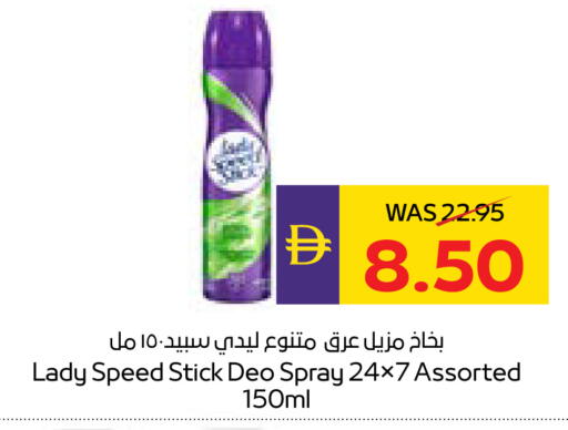 available at أدكووب in الإمارات العربية المتحدة , الامارات - أبو ظبي