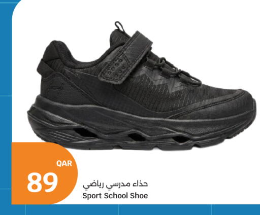 available at City Hypermarket in Qatar - Al Rayyan