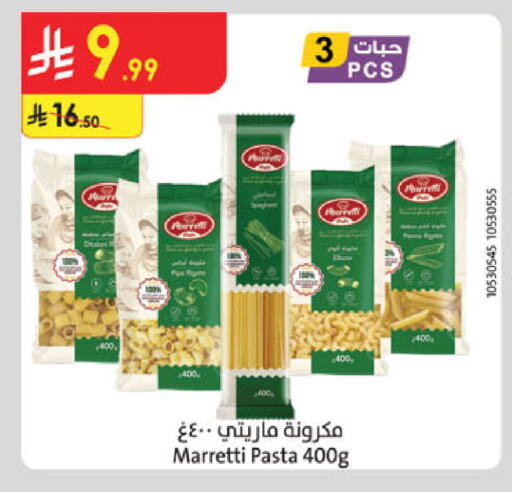 available at Danube in KSA, Saudi Arabia, Saudi - Buraidah