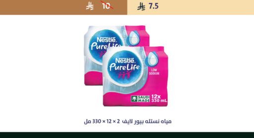 available at متاجر قوت in مملكة العربية السعودية, السعودية, سعودية - الطائف