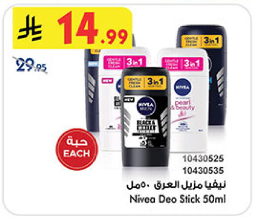 available at بن داود in مملكة العربية السعودية, السعودية, سعودية - المدينة المنورة