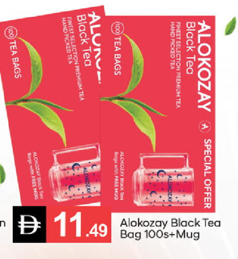 available at سوق طلال in الإمارات العربية المتحدة , الامارات - ٱلْفُجَيْرَة‎