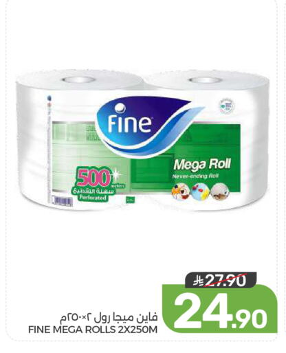 available at Mazaya in KSA, Saudi Arabia, Saudi - Qatif