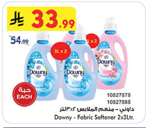 available at Bin Dawood in KSA, Saudi Arabia, Saudi - Khamis Mushait