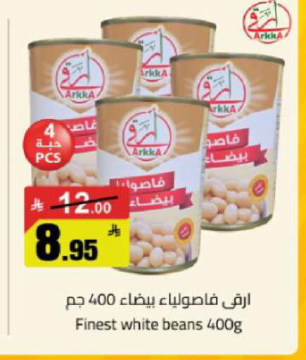 available at مخازن هايبرماركت in مملكة العربية السعودية, السعودية, سعودية - تبوك