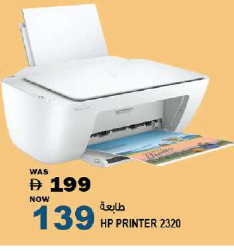 available at Hashim Hypermarket in UAE - Sharjah / Ajman
