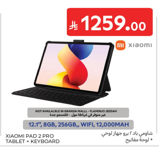 available at Carrefour in KSA, Saudi Arabia, Saudi - Buraidah