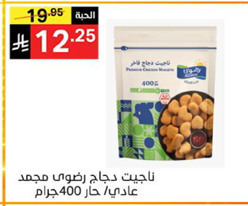available at سوبرماركت نوري‎ in مملكة العربية السعودية, السعودية, سعودية - جدة