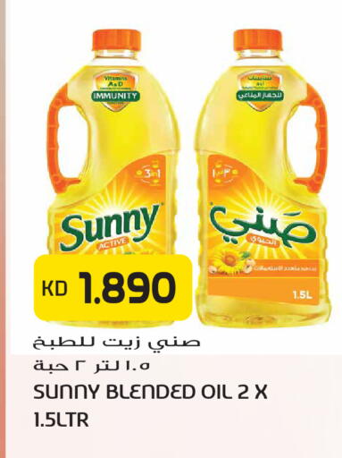available at Grand Hyper in Kuwait - Kuwait City