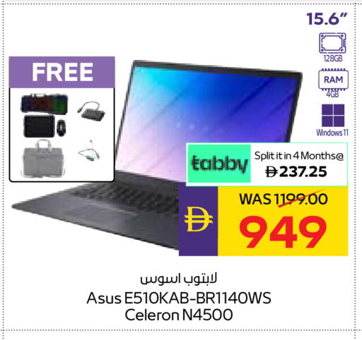 available at أدكووب in الإمارات العربية المتحدة , الامارات - أبو ظبي