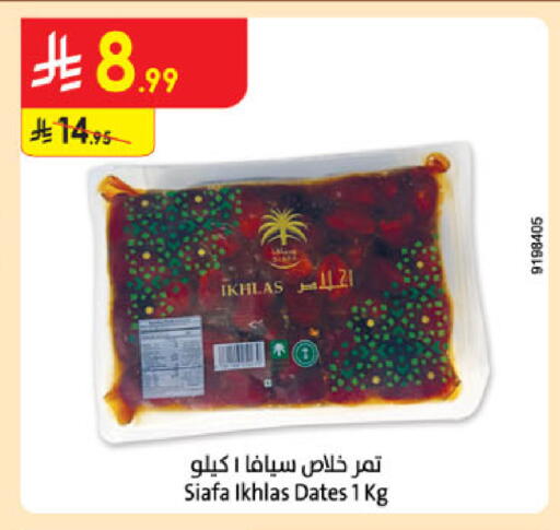 available at Danube in KSA, Saudi Arabia, Saudi - Buraidah