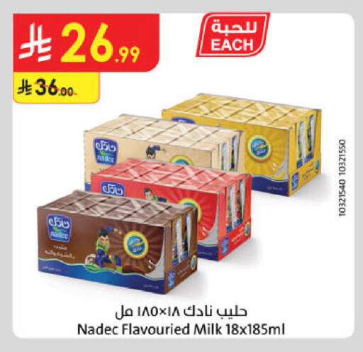 available at الدانوب in مملكة العربية السعودية, السعودية, سعودية - بريدة