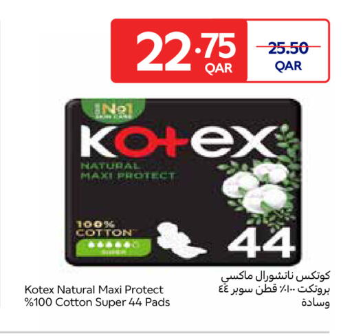 available at Carrefour in Qatar - Al Wakra