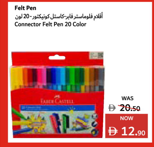available at أدكووب in الإمارات العربية المتحدة , الامارات - أبو ظبي