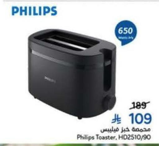 available at Hyper Panda in KSA, Saudi Arabia, Saudi - Qatif