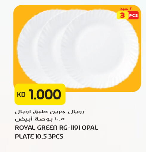 available at جراند كوستو in الكويت - مدينة الكويت