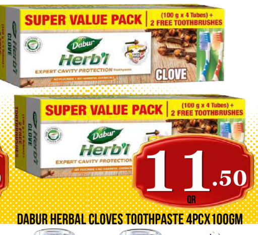 Cloves available at دبي شوبينغ سنتر in قطر - الدوحة