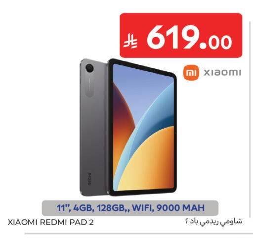 available at Carrefour in KSA, Saudi Arabia, Saudi - Buraidah