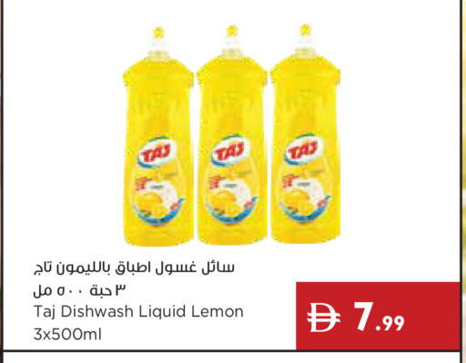 Lemon available at إسطنبول سوبرماركت in الإمارات العربية المتحدة , الامارات - رَأْس ٱلْخَيْمَة