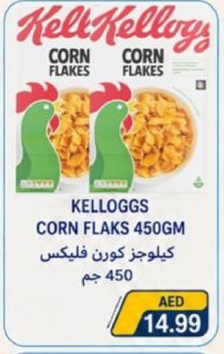 available at Rawabi Market Ajman in UAE - Sharjah / Ajman