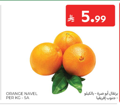 Orange available at Carrefour in KSA, Saudi Arabia, Saudi - Riyadh