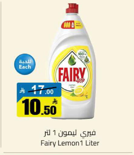 Lemon available at مخازن سوبرماركت in مملكة العربية السعودية, السعودية, سعودية - الرياض