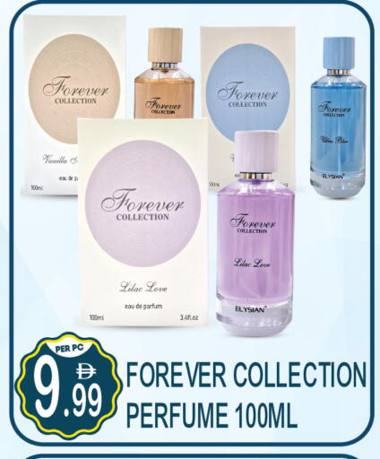 Vanilla available at Dream Land in UAE - Dubai