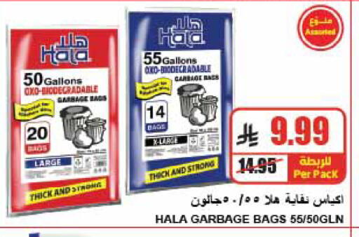 available at A ماركت in مملكة العربية السعودية, السعودية, سعودية - الرياض