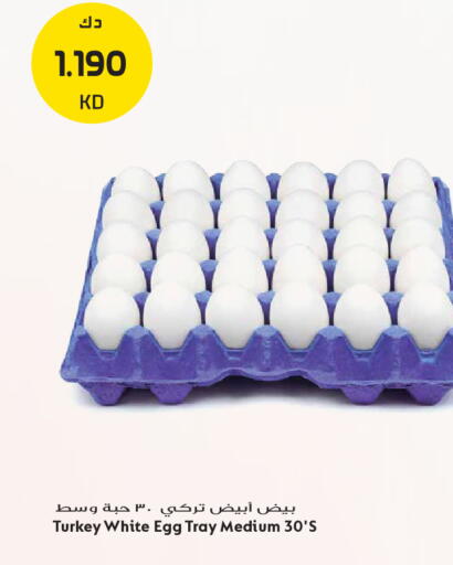 available at Grand Hyper in Kuwait - Kuwait City