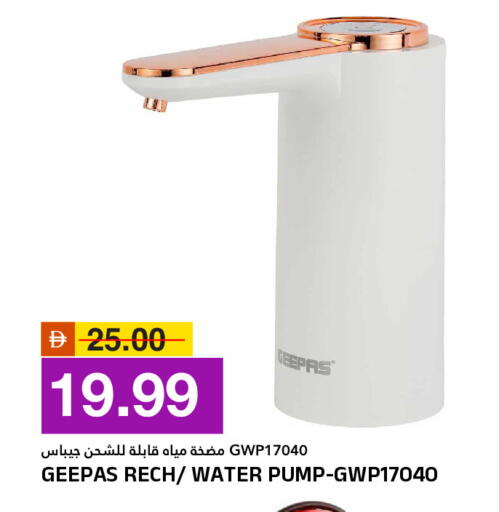 available at AL NADI HYPERMARKET in UAE - Sharjah / Ajman