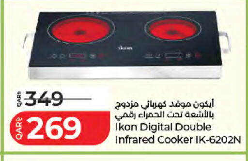 available at LuLu Hypermarket in Qatar - Doha