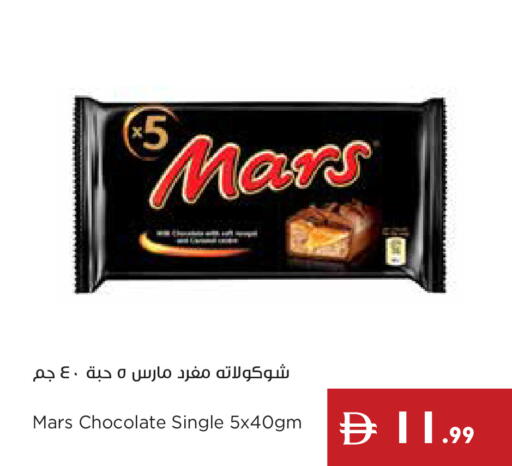 available at إسطنبول سوبرماركت in الإمارات العربية المتحدة , الامارات - رَأْس ٱلْخَيْمَة