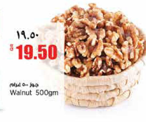 available at Retail Mart in Qatar - Al Wakra