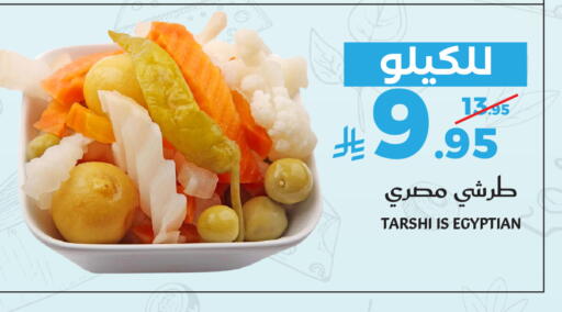 available at ميرا مارت مول in مملكة العربية السعودية, السعودية, سعودية - جدة