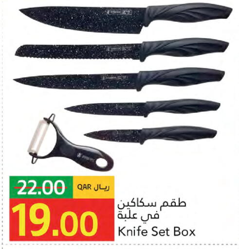 available at Gulf Food Center in Qatar - Al-Shahaniya