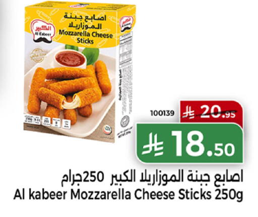 available at هوم ماركت in مملكة العربية السعودية, السعودية, سعودية - مكة المكرمة