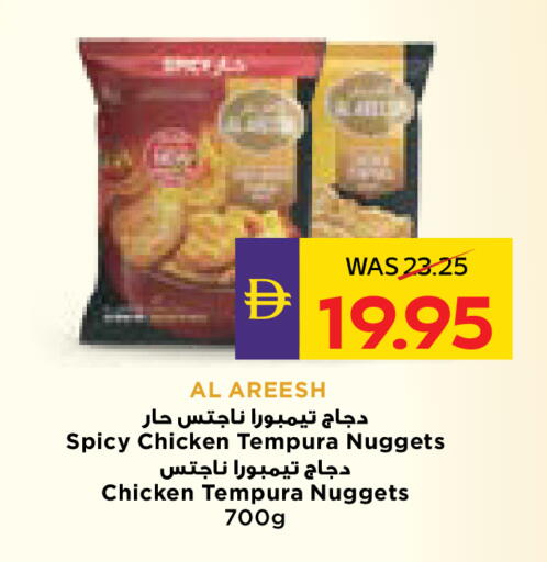 available at أدكووب in الإمارات العربية المتحدة , الامارات - أبو ظبي