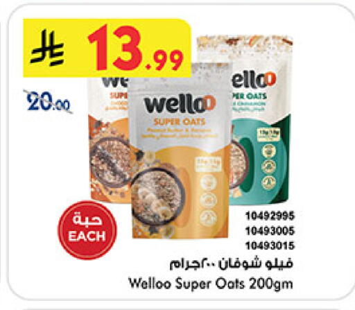 available at بن داود in مملكة العربية السعودية, السعودية, سعودية - المدينة المنورة