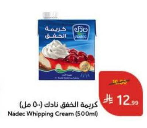 available at Hyper Panda in KSA, Saudi Arabia, Saudi - Al Hasa