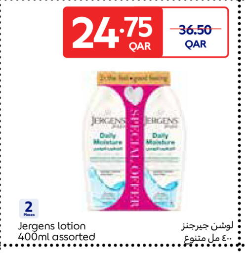 available at Carrefour in Qatar - Umm Salal